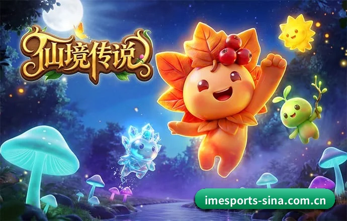 IM电竞 APP 深度功能